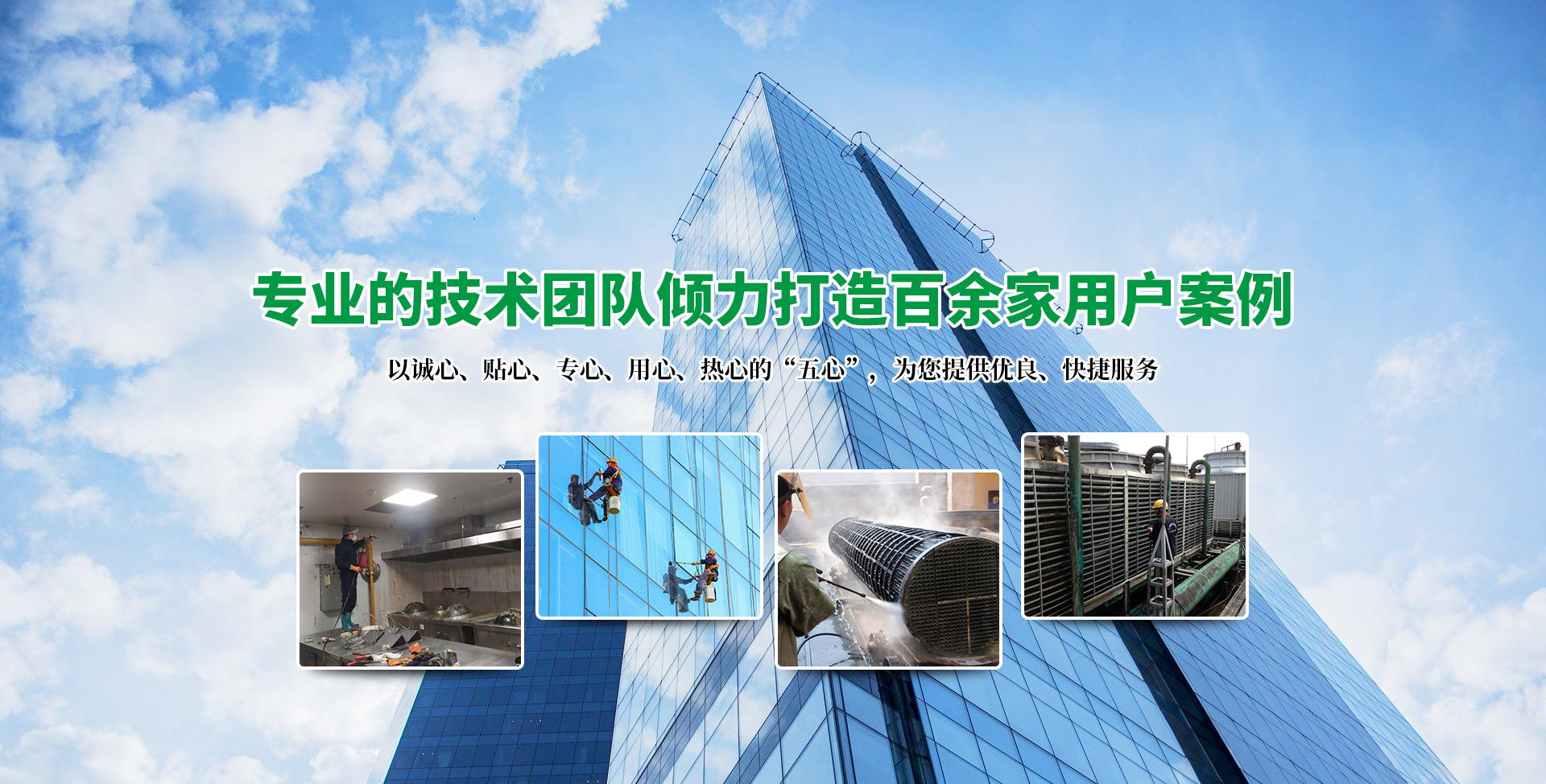 襄陽油煙機管道清洗